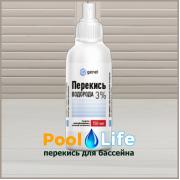 Перекись водорода раствор 3 %