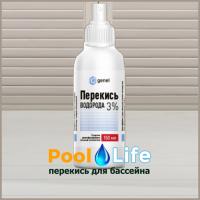 Перекись водорода раствор 3 %